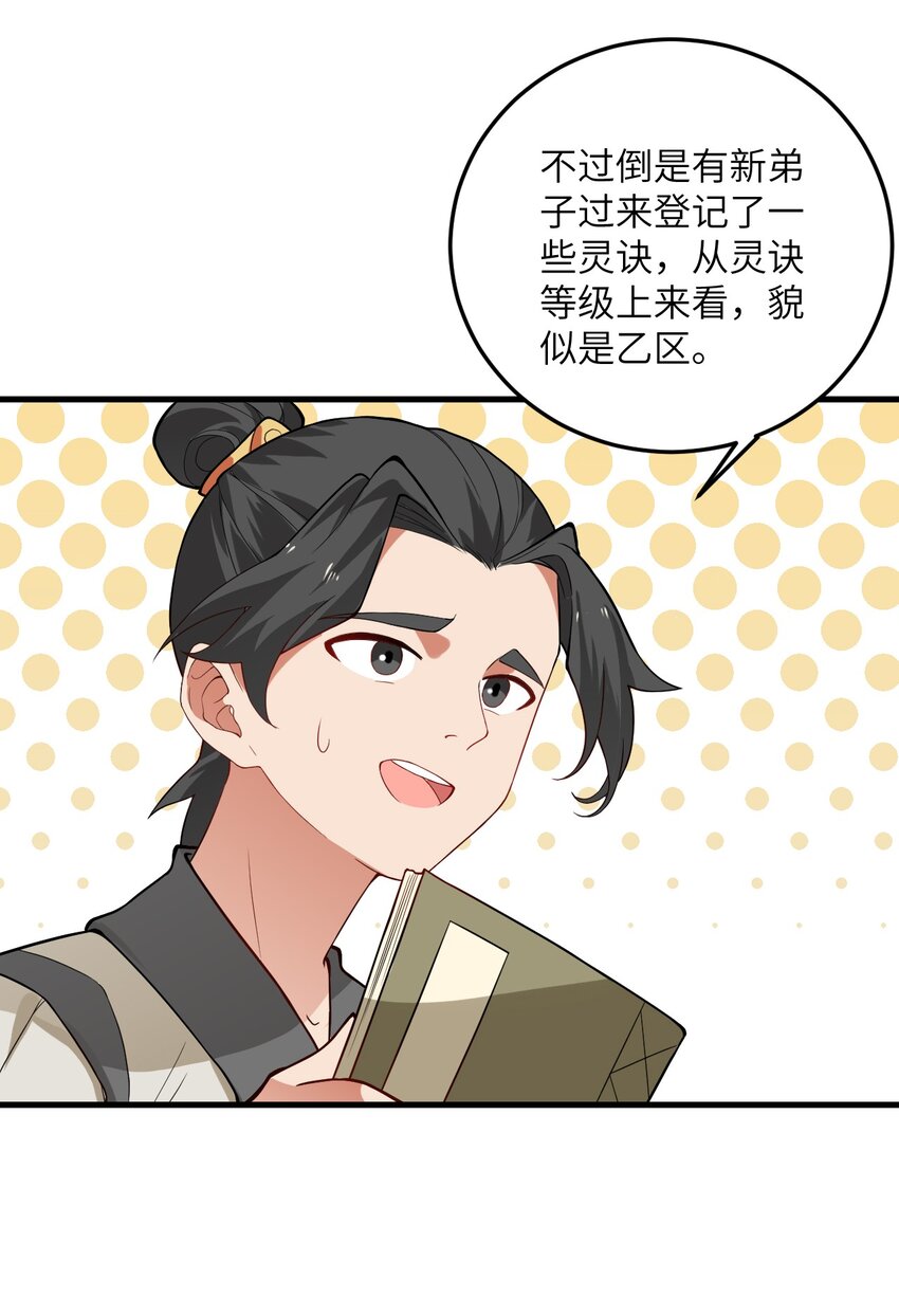 016 生活美滋滋~13
