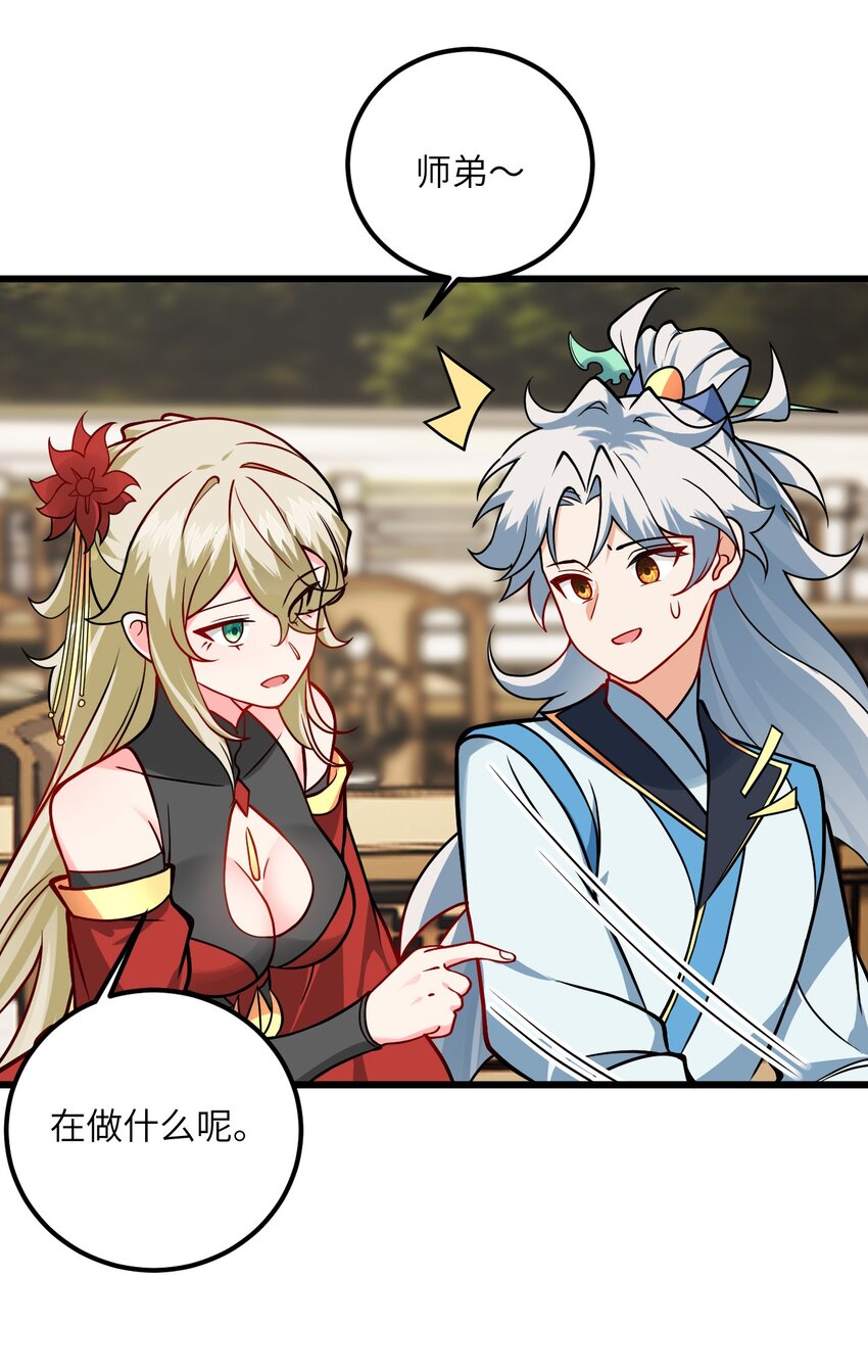 043 腿玩年29