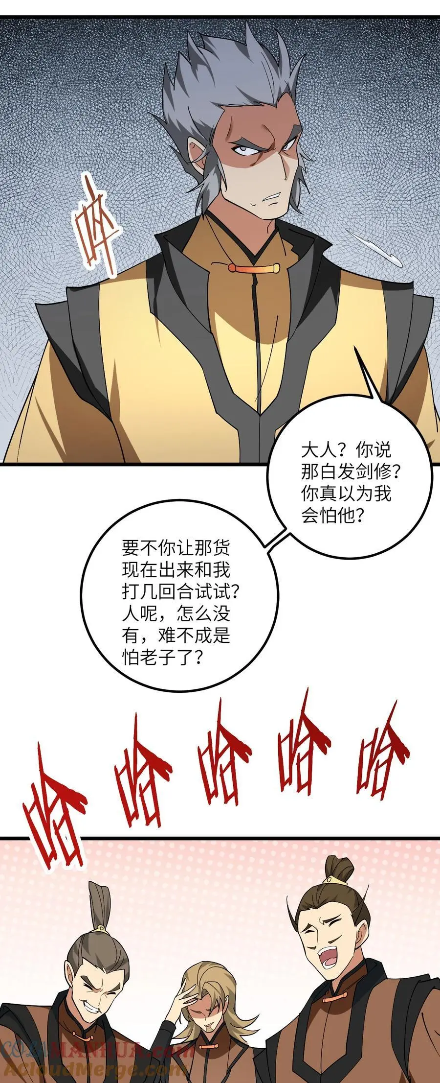 085 保护好我们狗子36