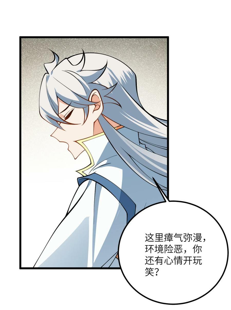 072 妖皇殿与万妖珠25