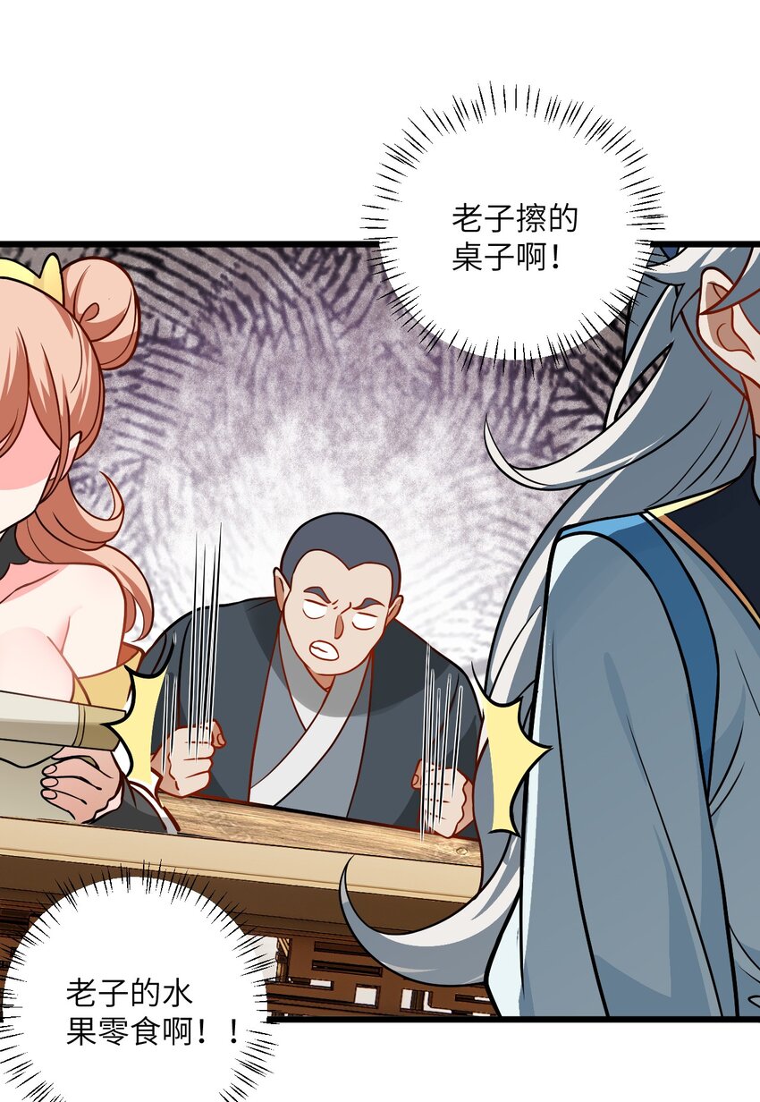 043 腿玩年7