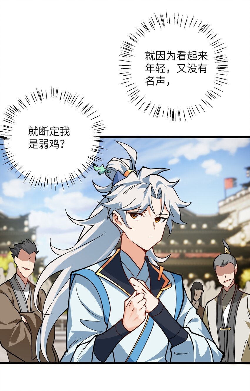 035 他做到了2