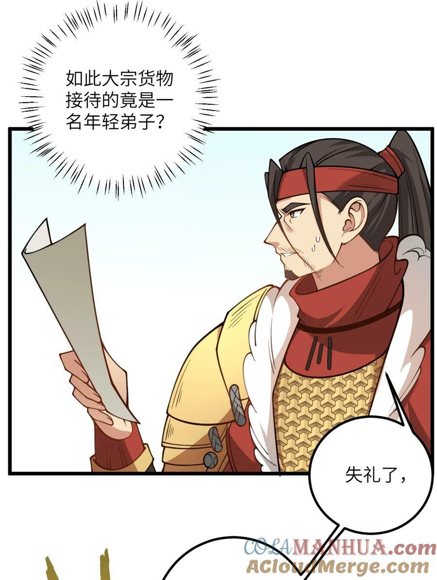58 顺风快递到！10