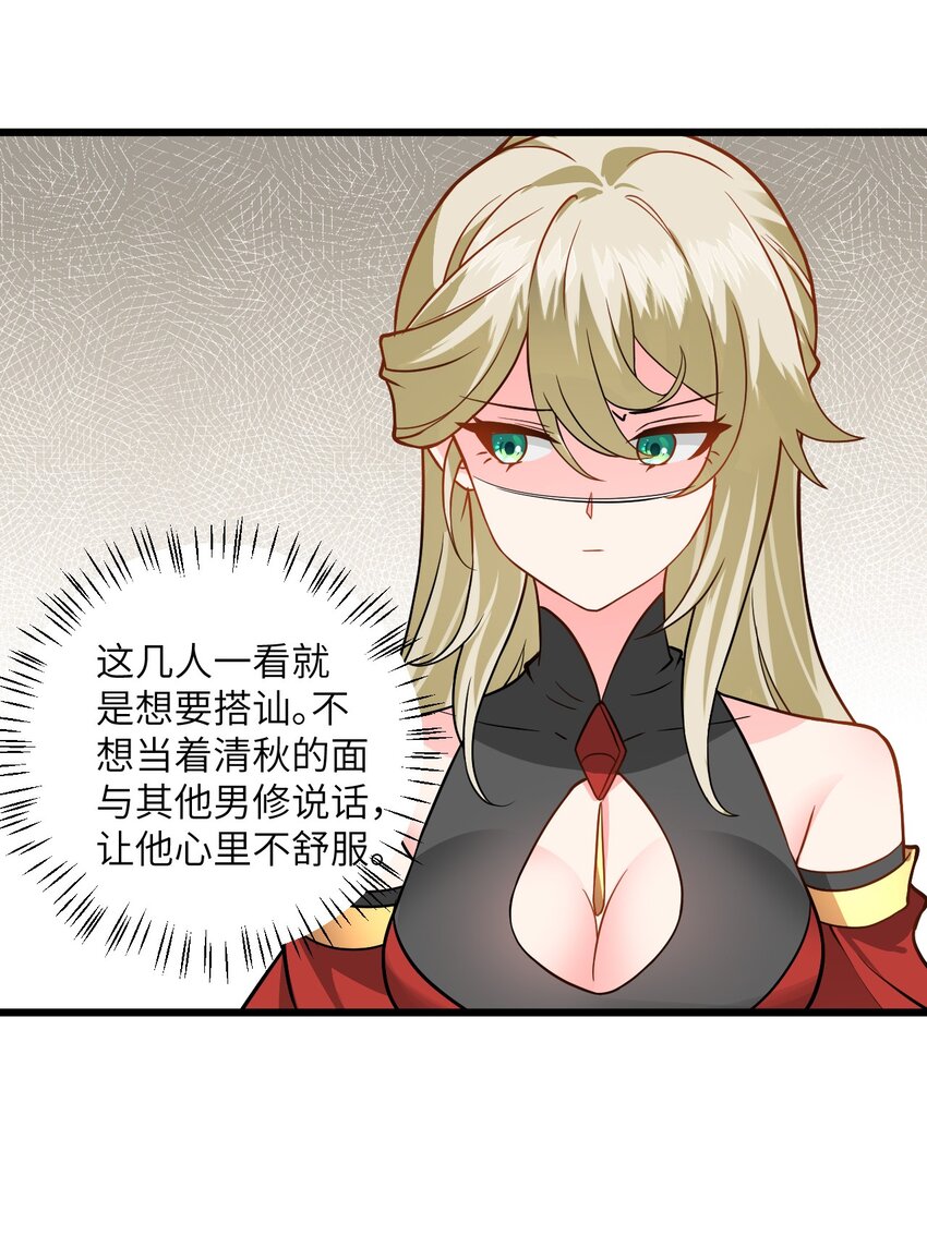042 不是没位置吗48