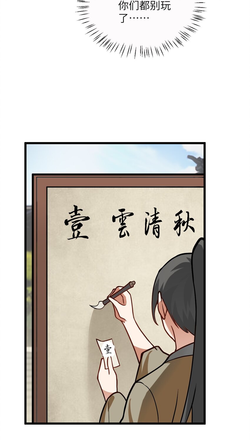 034 我相信他54