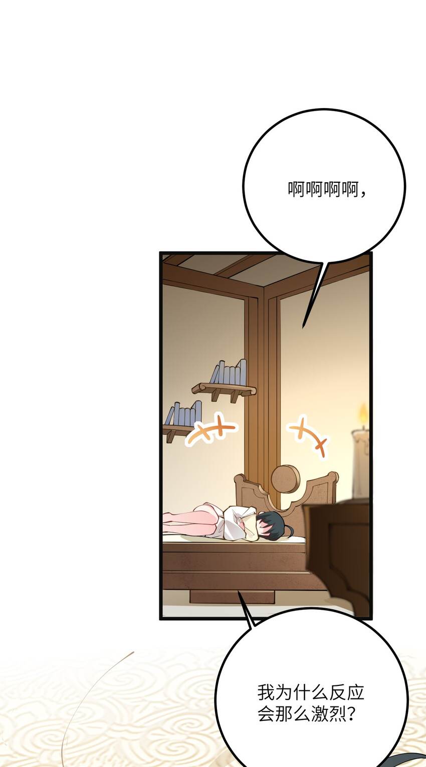 018 小雅的爆脾气44