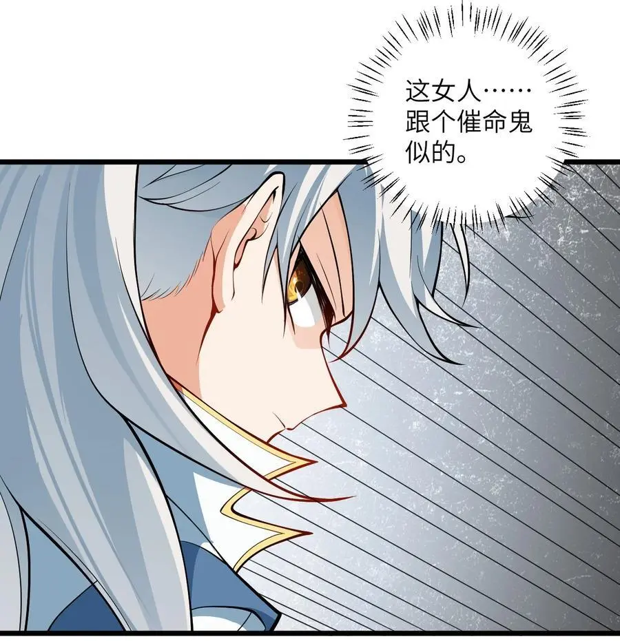 095 ·师徒不可以动手动脚2