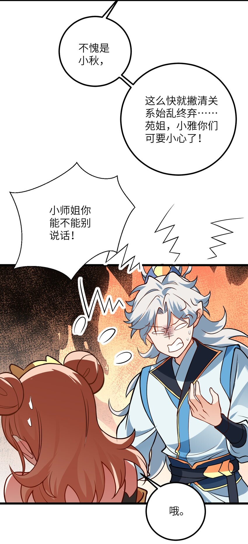 041 又要被压榨了60