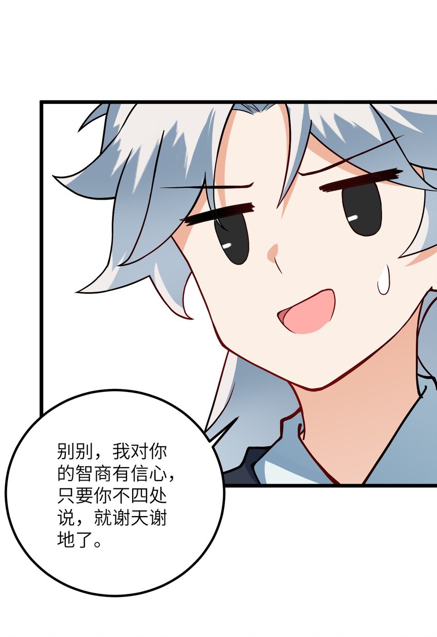 021 给我放血！50