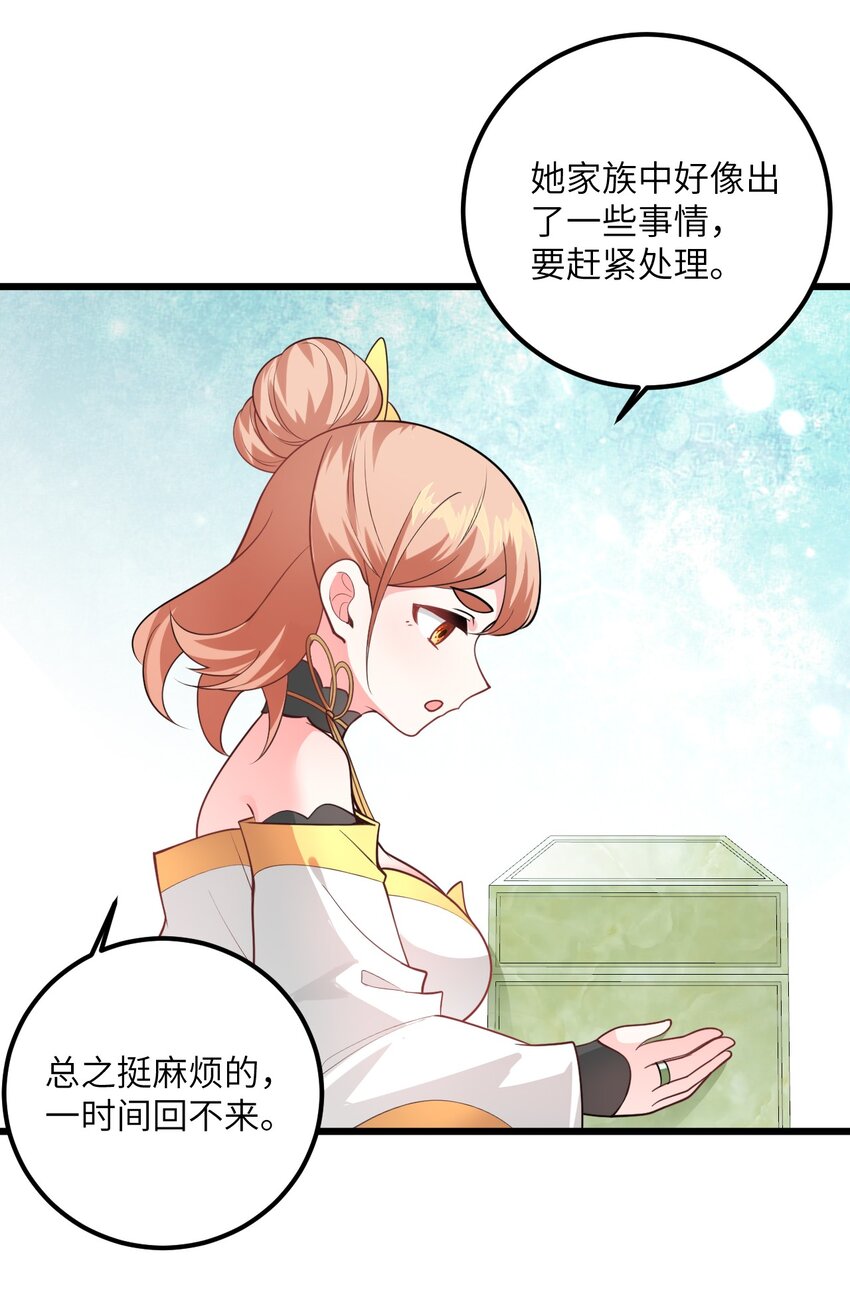 022 被忽略的弟子65