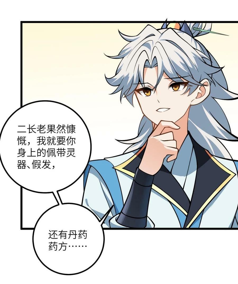 58 顺风快递到！37