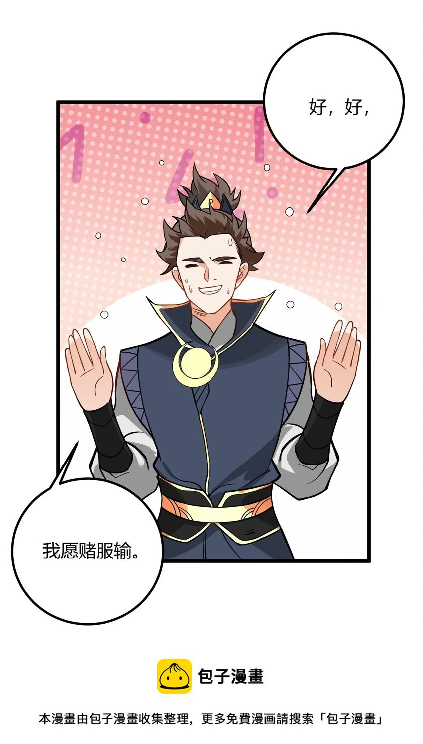 046 dei打扫到何年何月！49