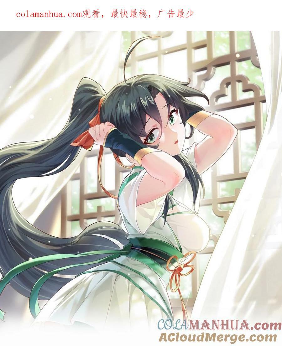 064 激战魔修0
