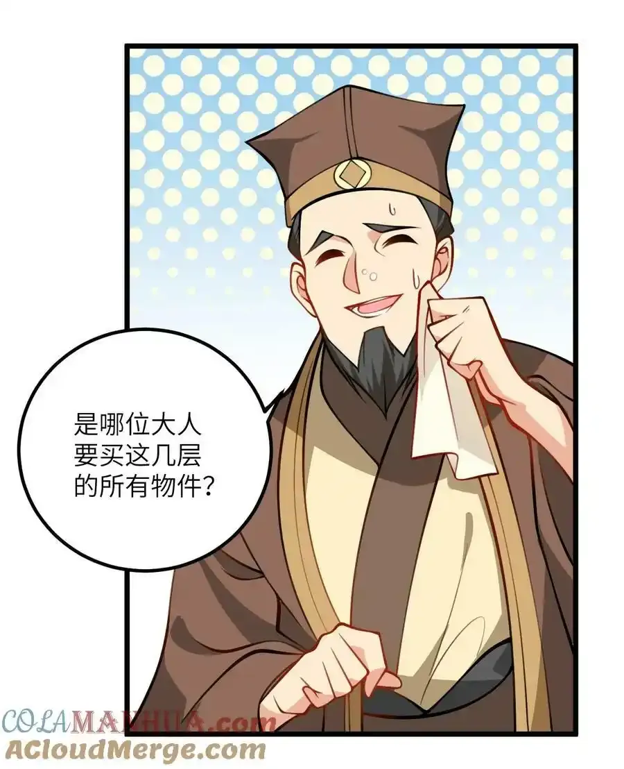 071 一剑双鞘15