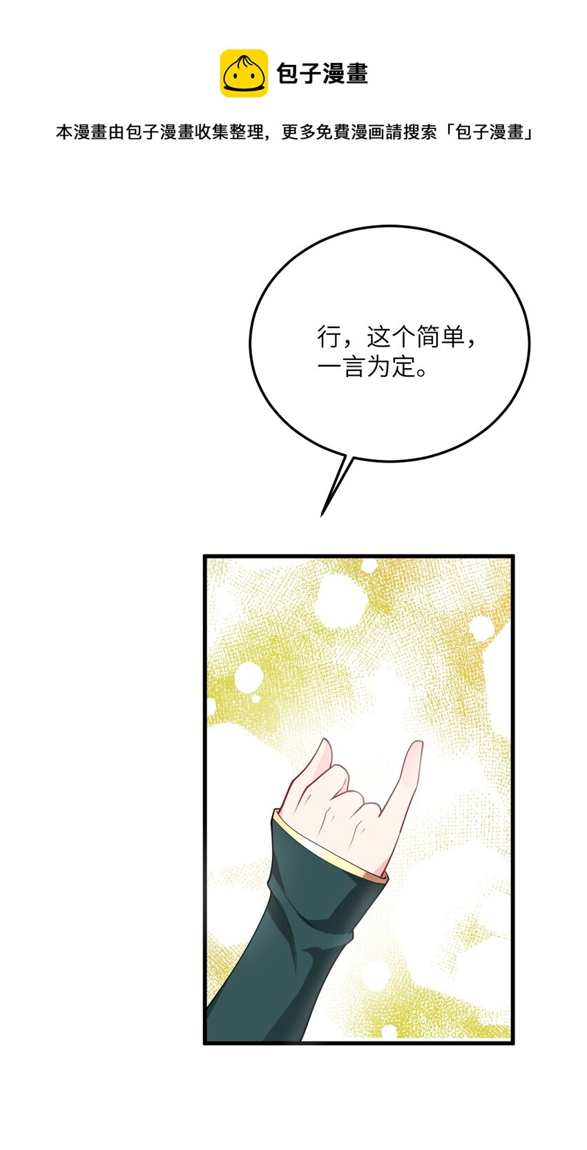 003 资质测试48