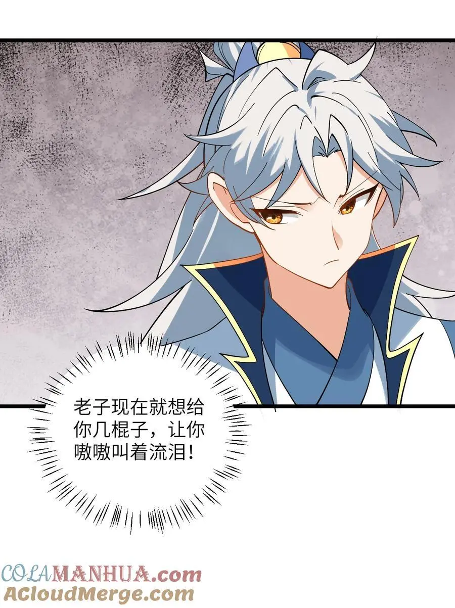 091 韩月变成了老司姬？！21