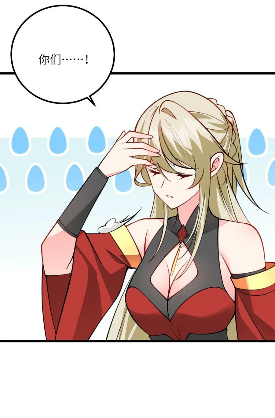 067 免费的盲盒开不了岂不是太衰了19