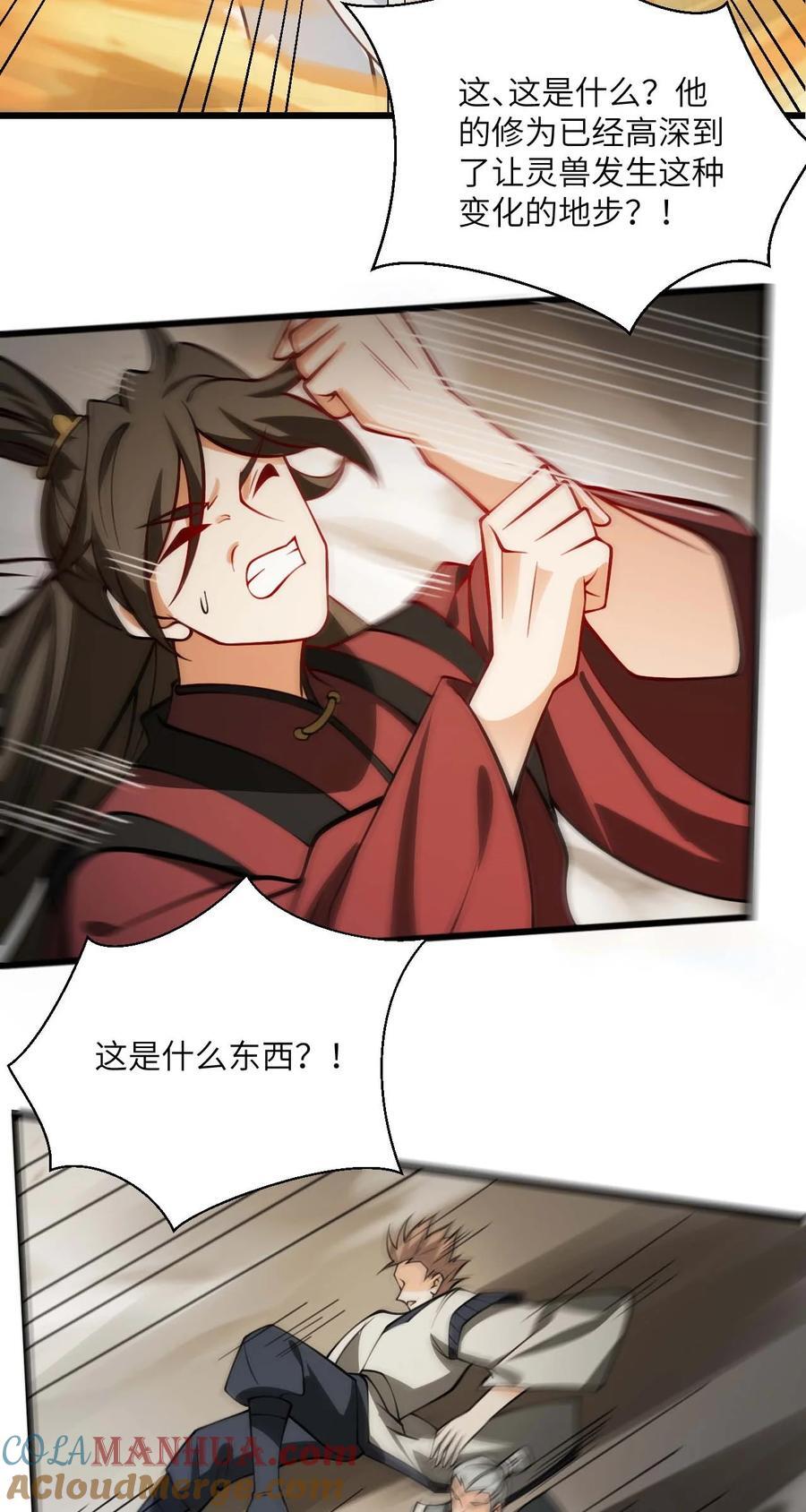 081 风字房的神秘女子3