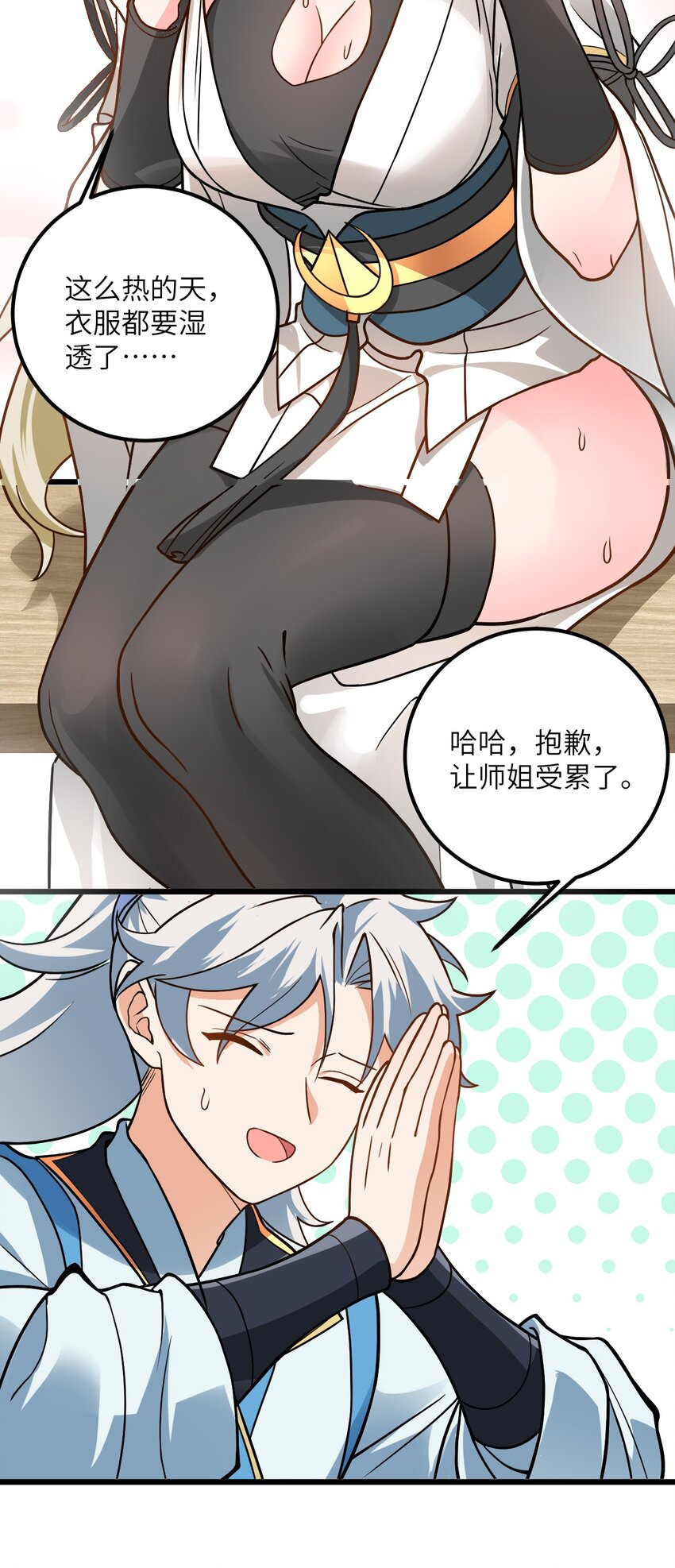 031 这位都会帮别人梳头了？5