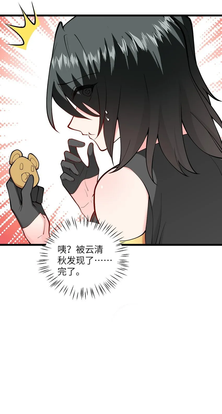 106 人渣不如打废42