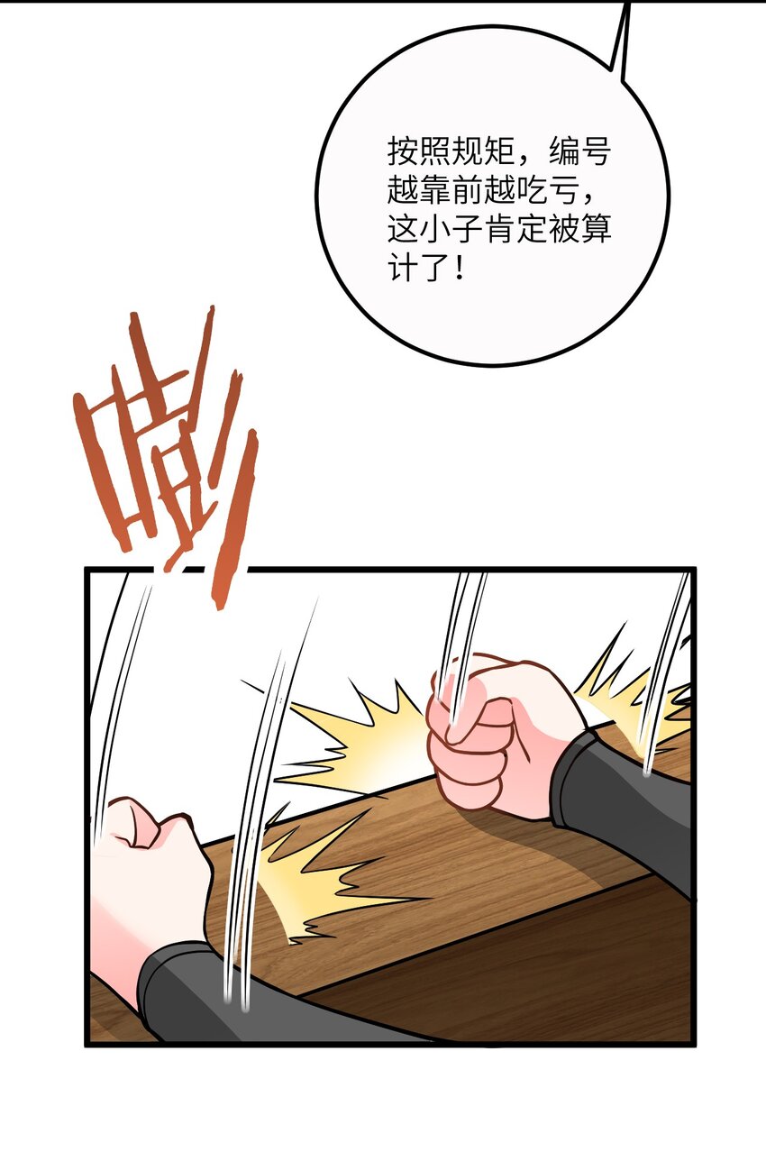 034 我相信他56