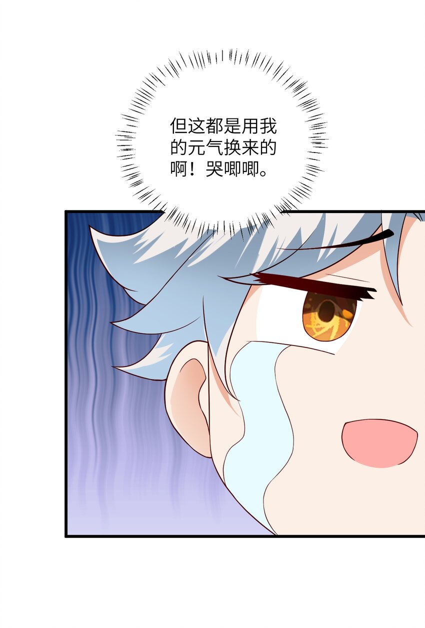 012 大坏蛋，杀狗了！38