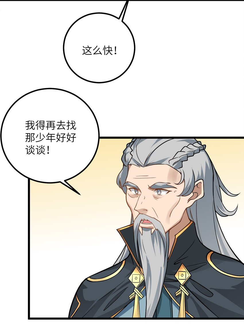 041 又要被压榨了4
