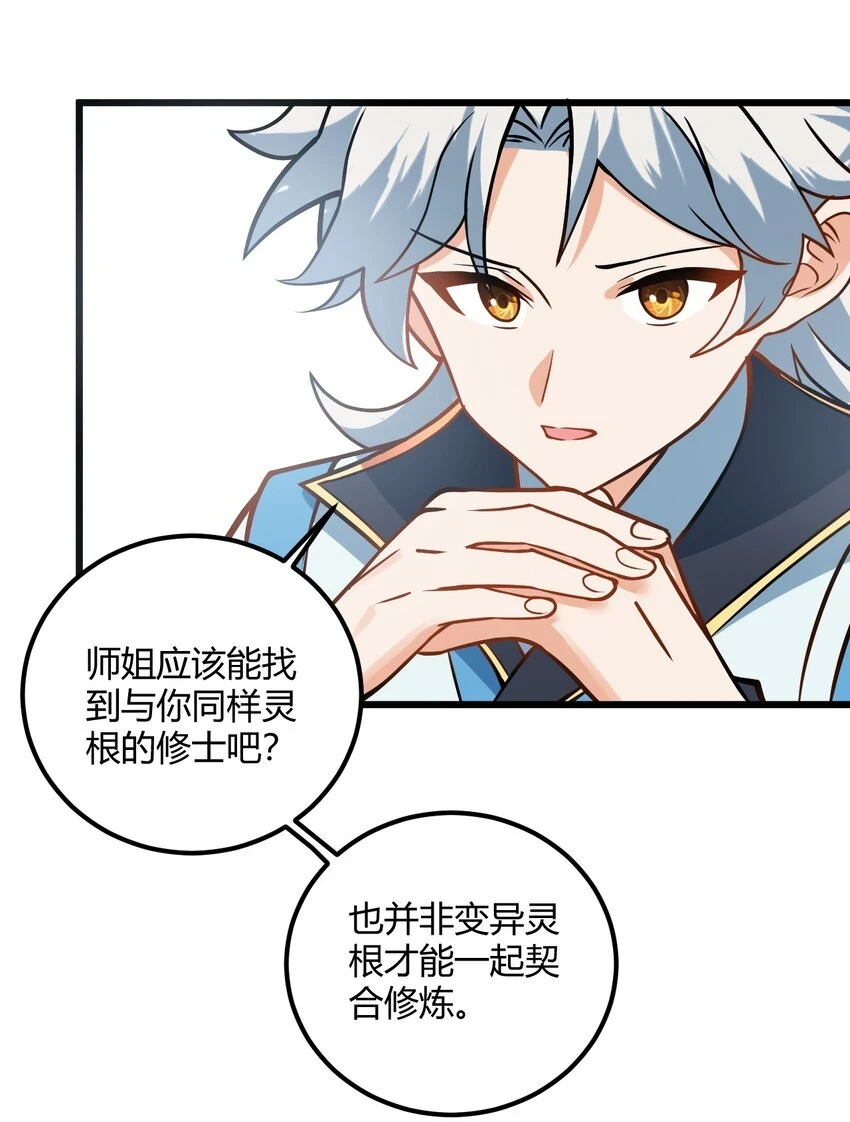 048 呵，女人！7