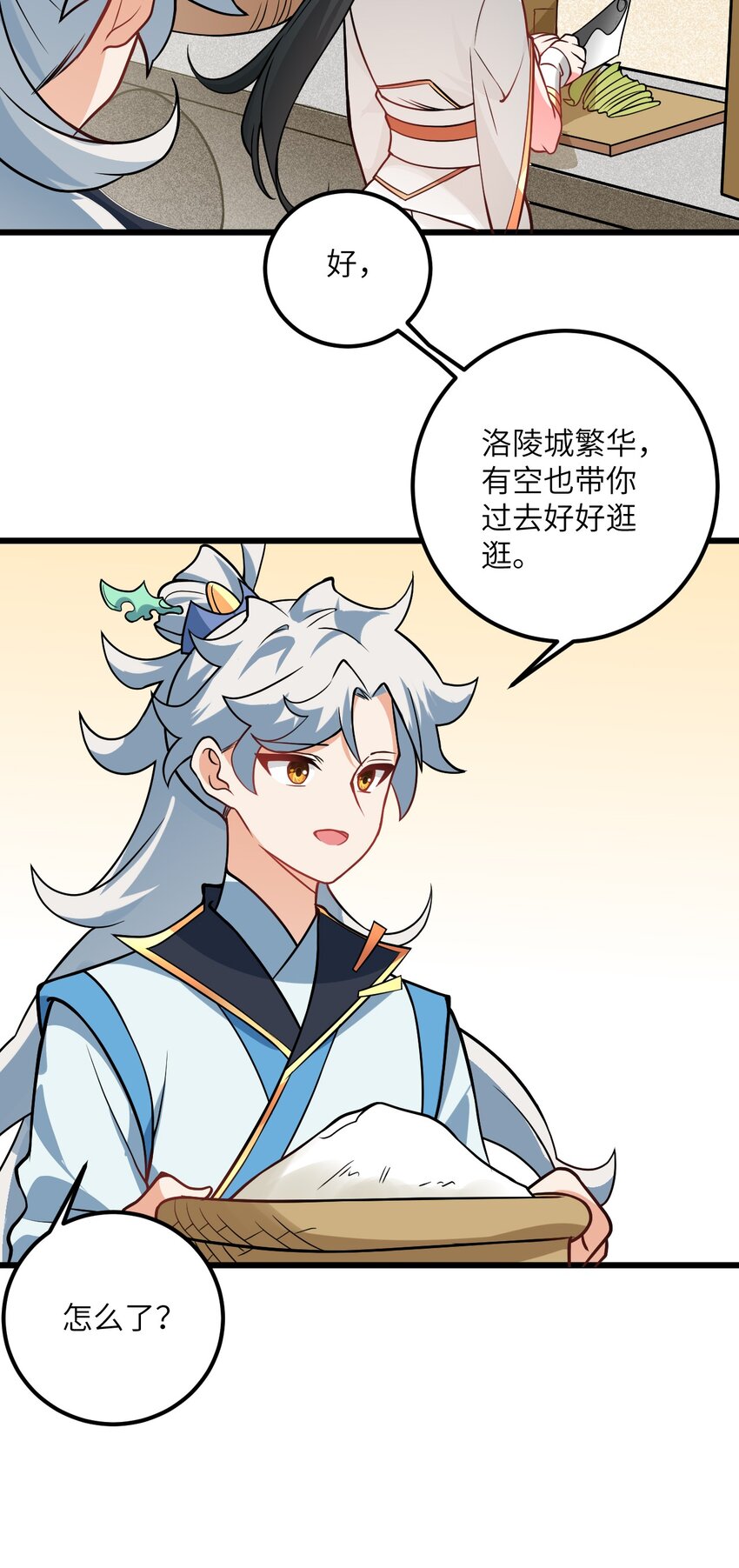 041 又要被压榨了24