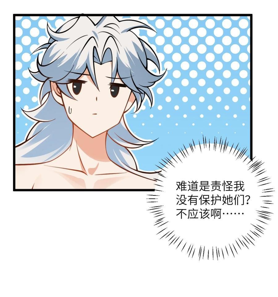 078 犹豫只会败北20