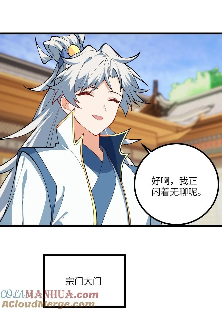 089 香！你们都香！34