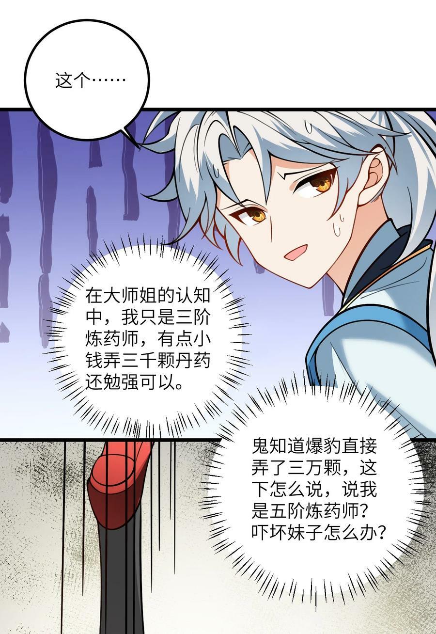 059 愿你安好8
