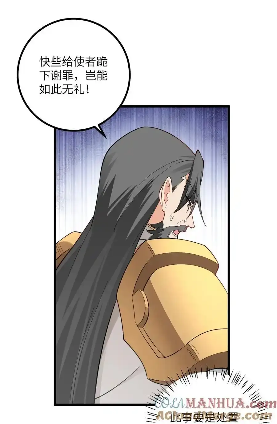 097 入选试炼3