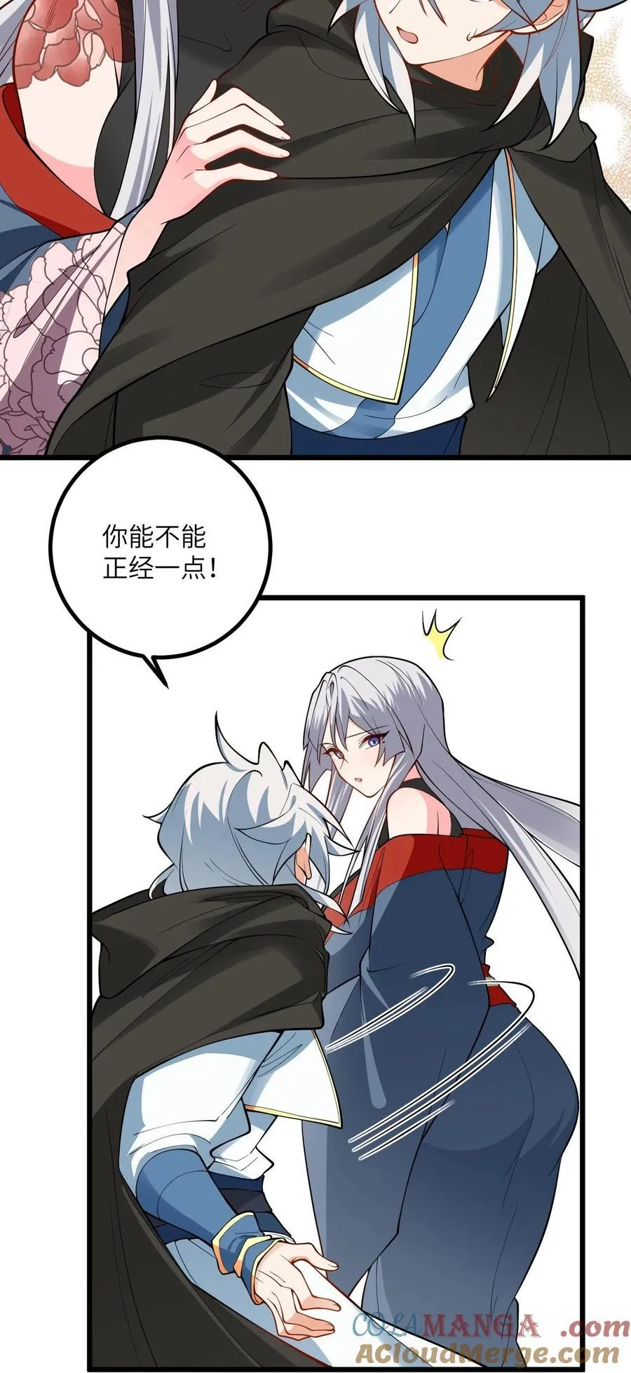 101 老祖被当成棍球打40