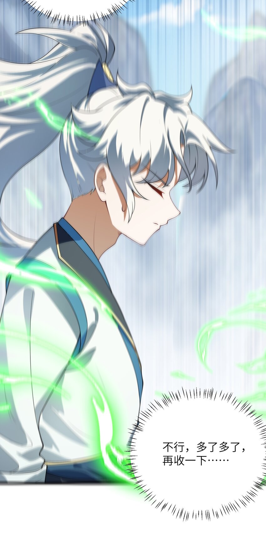 004 装过了头5