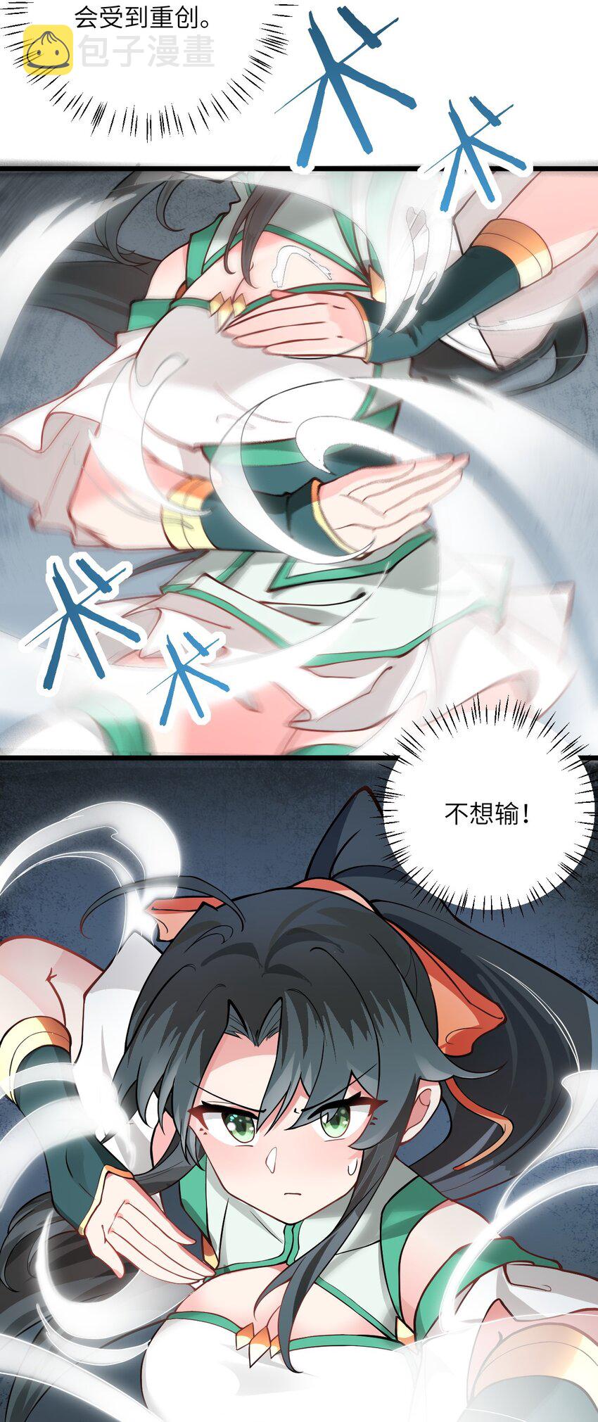 018 小雅的爆脾气4