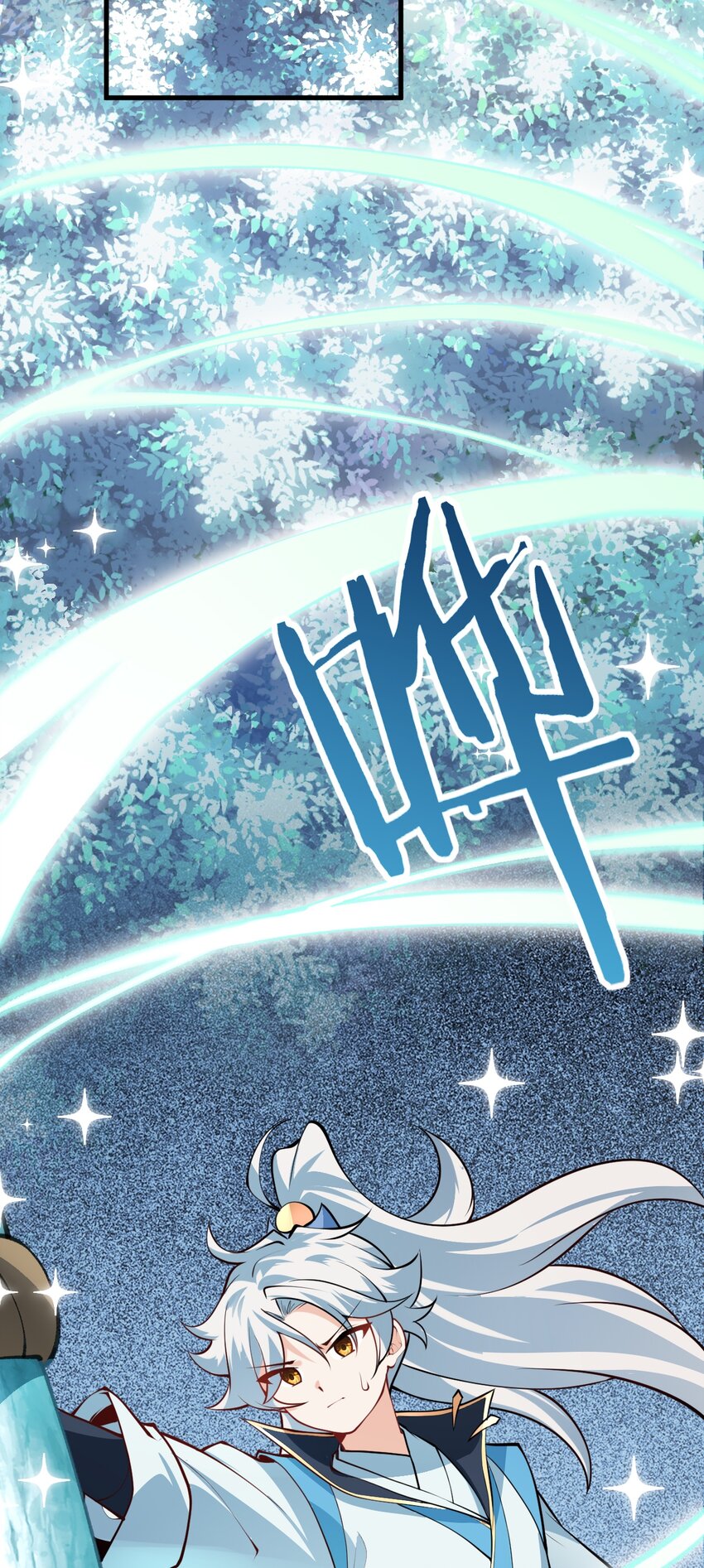 015 隐藏修为！5