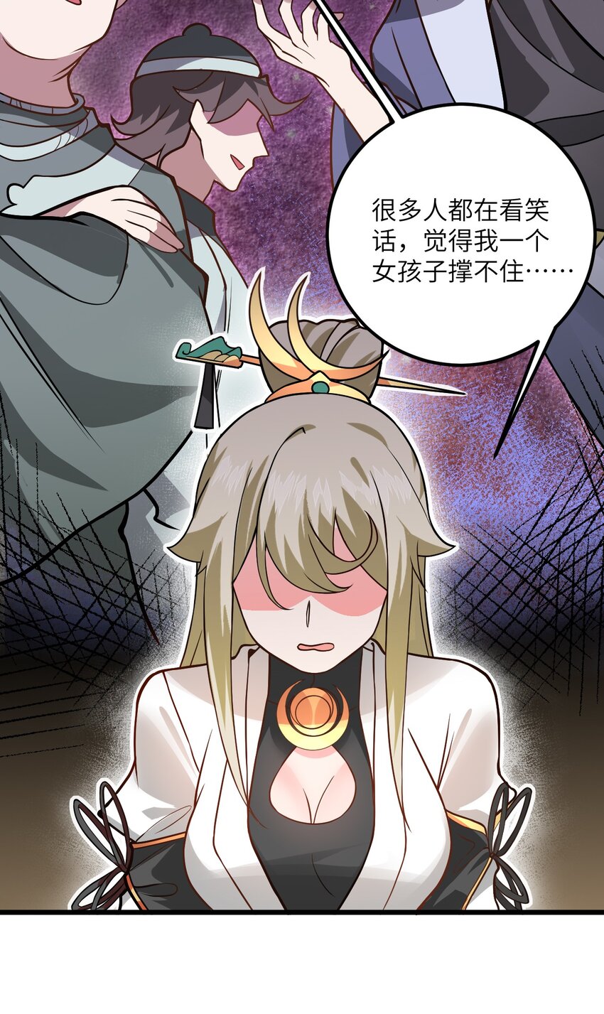 027 师姐想做个宝宝？37