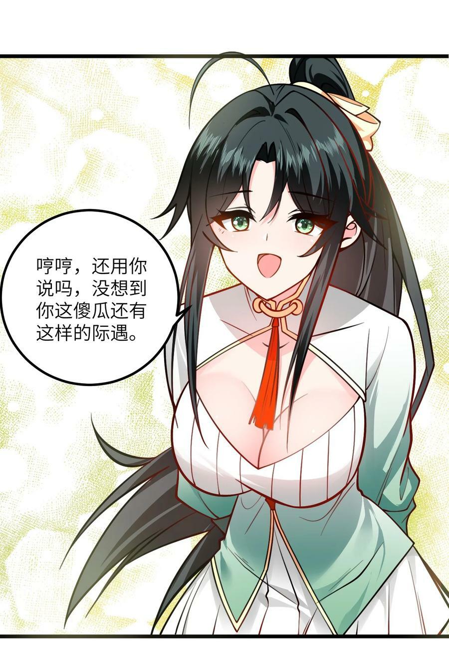 059 愿你安好35
