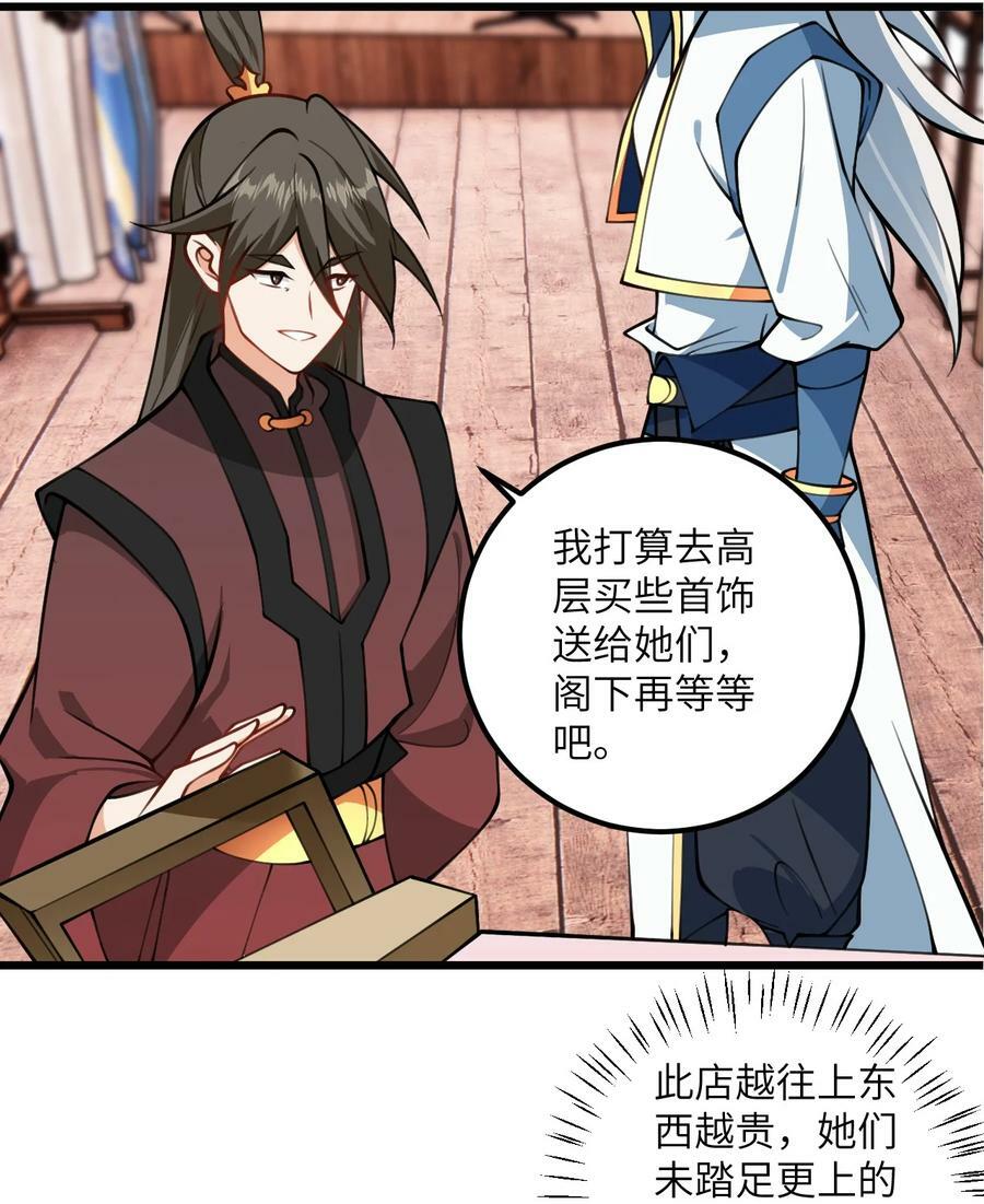 070 爱称27