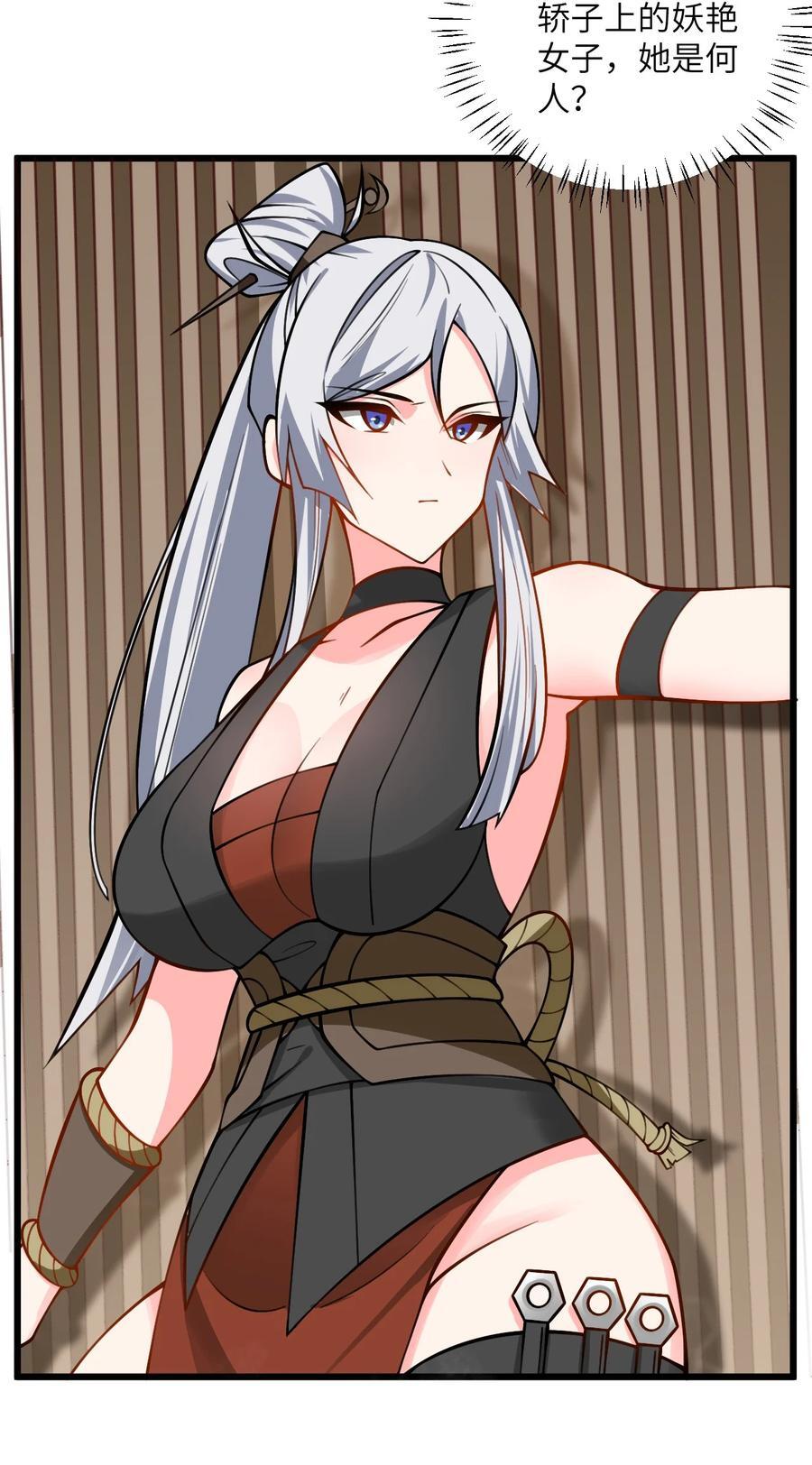 081 风字房的神秘女子23