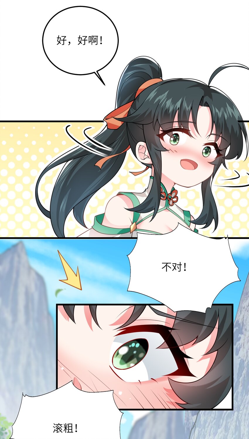 002 上山38