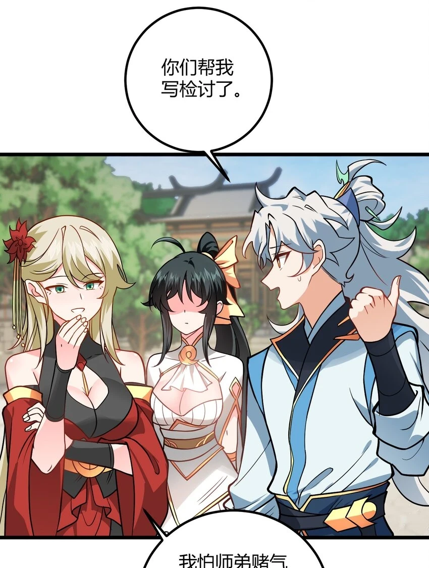 046 dei打扫到何年何月！28