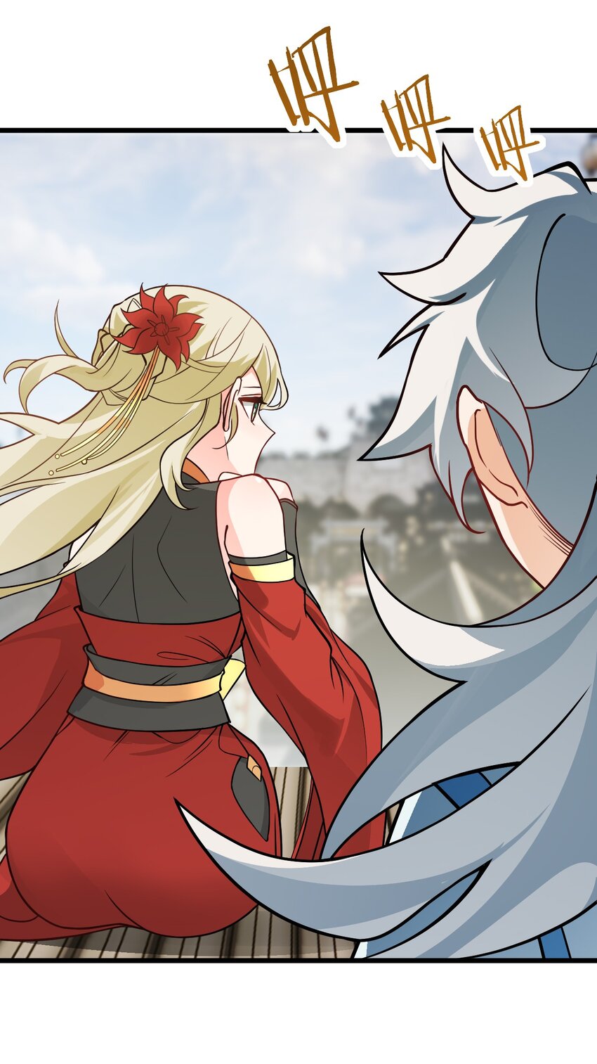040 喜欢上师弟了26