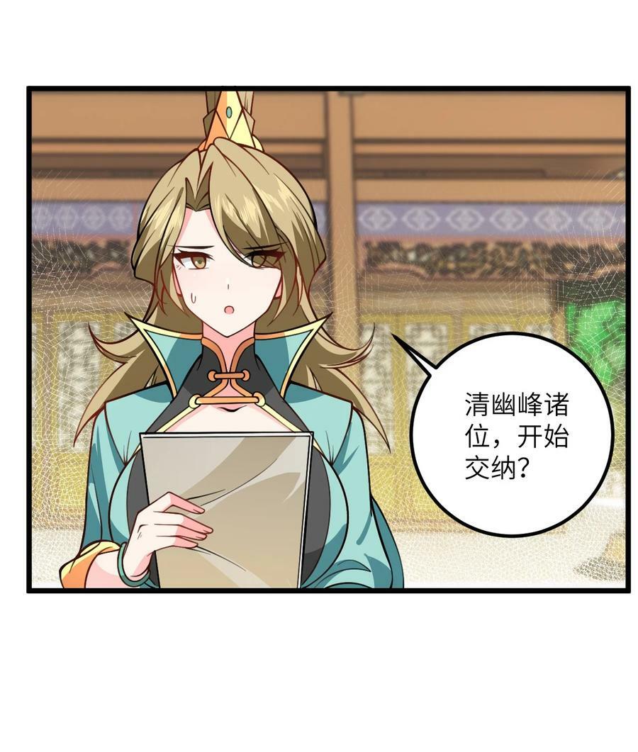 057 交纳资源44