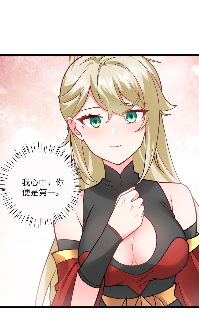034 我相信他44