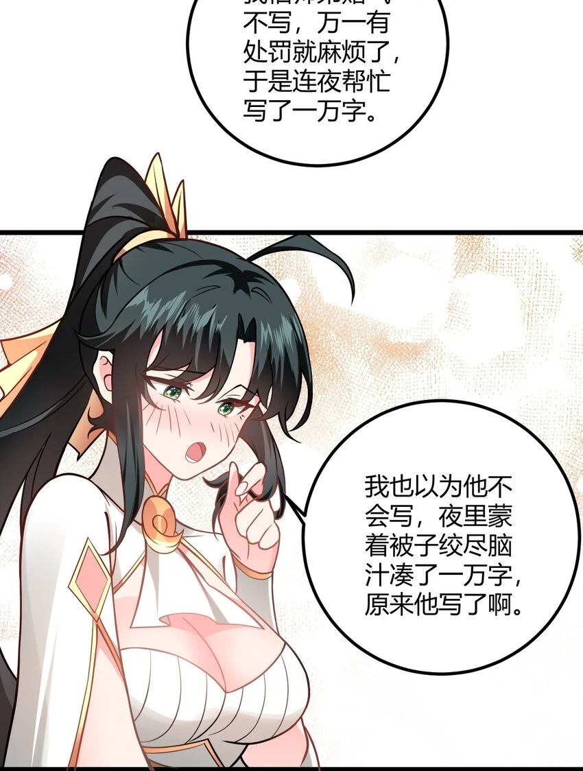046 dei打扫到何年何月！29