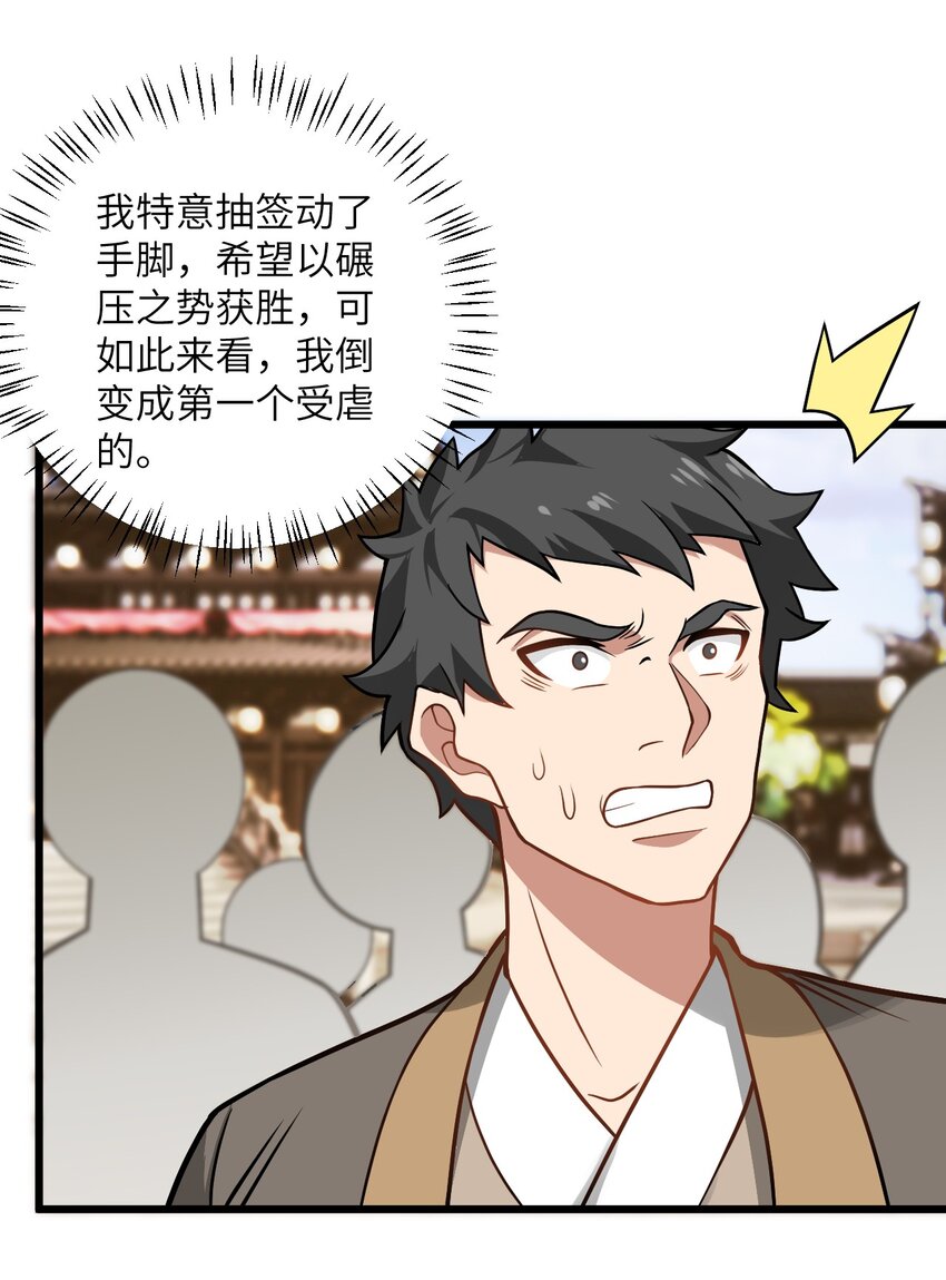 036 你特么还当我面摸腿10