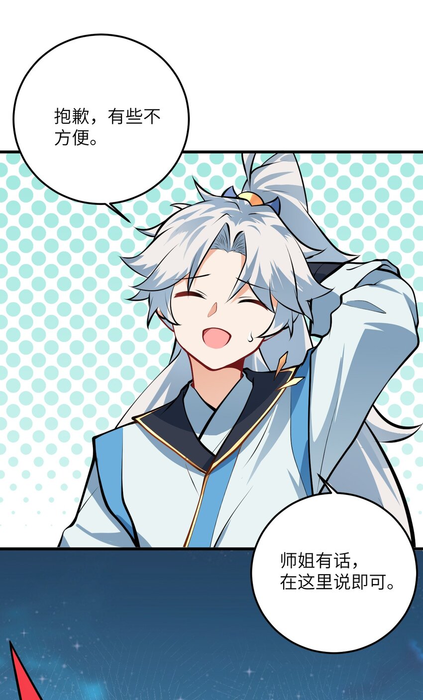 017 小树林一叙？38