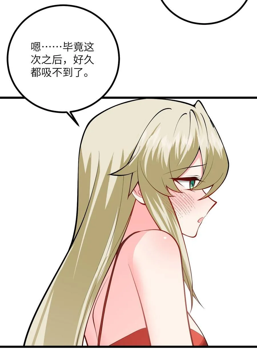 098 注入灵力9